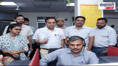 Rajasthan 181 helpline control room inspection complaint resolution review
