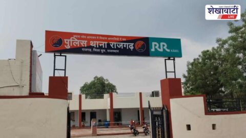 Rajgarh fake social media account case police cyber crime investigation