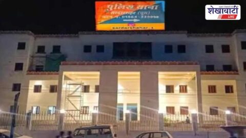 Sardarshahar police arrest accused in minor rape case within 24 hours