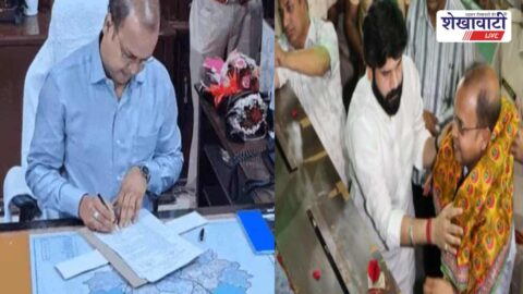 Ashish Modi takes charge as new Sikar Collector