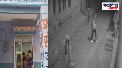 Jewelry shop theft caught on CCTV Fatehpur Sikar night