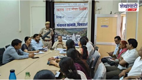 Sikar collector hearing public grievances at Piprali camp