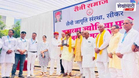 Sikar Jyotiba Phule Jayanti event minister Kharra speech ceremony