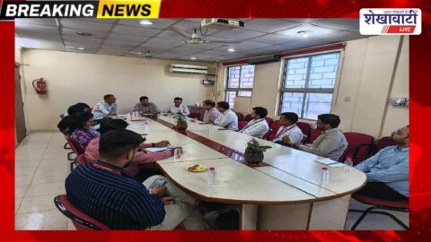 Sikar municipal meeting with banks on PM Svanidhi loan scheme