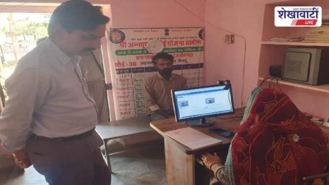 SDM inspection Annapurna Rasoi and gas agency Mau Divrala Sikar