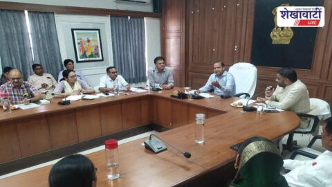 Sikar News : जल एवं स्वच्छता मिशन बैठक: हर पंचायत में RRC केंद्र