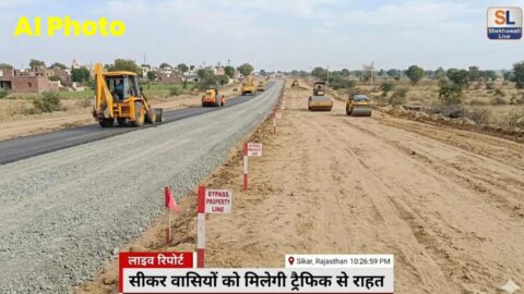 Sikar bypass road construction plan connecting Fatehpur and Nawalgarh roads