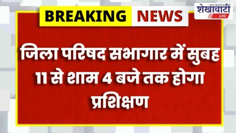 Officials attending census training session in Sikar district auditorium