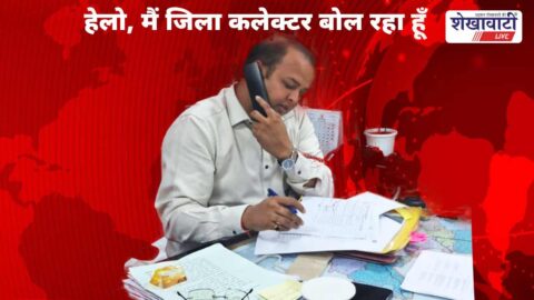 Sikar collector Ashish Modi calling complainants resolving issues