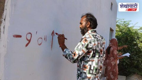 Sikar road widening marking encroachment identification municipal team