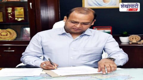 Sikar News : आसपुरा में आज कलेक्टर की रात्रि चौपाल, जनसुनवाई होगी