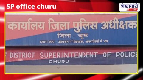 Churu police arrest man with heroin 7.9 gram NDPS operation