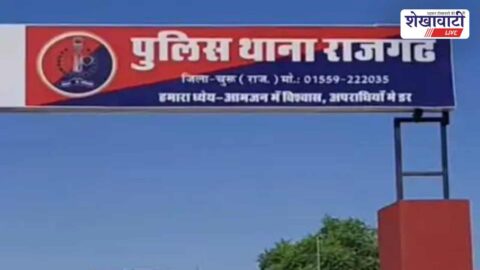 Police arrest youth with illegal revolver on Jhunjhunu road