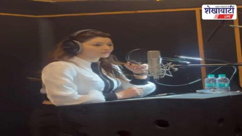 Urvashi Rautela Akshay Kumar film dubbing studio update