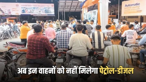 राजस्थान में अब इन वाहनों को नहीं मिलेगा पेट्रोल-डीजल, निर्देश जारी