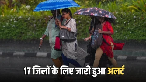 Rajasthan Weather Update: राजस्थान को लू से मिलेगी राहत! 17 जिलों के लिए जारी हुआ ये अलर्ट