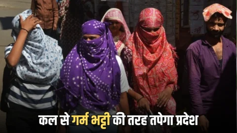 राजस्थान के कई जिलों में आज भारी बारिश का अलर्ट! कल से गर्म भट्टी की तरह तपेगा पूरा प्रदेश