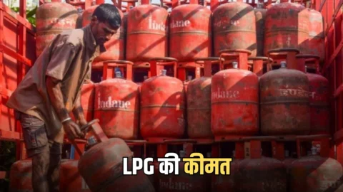 LPG Price 22 May 2026: जानें आज शुक्रवार को कितना बदला LPG की कीमत? चेक करें आपके शहर का नया रेट