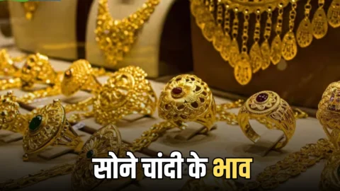 Gold Price Today: तीन दीन की गिरावट के बाद लेबर डे को चमका गोल्ड, देखें देशभर में 24K-22K-18K सोने का ताजा भाव