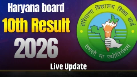 Haryana board 10th Result 2026 Live Update : हरियाणा बोर्ड 10वीं रिजल्ट को लेकर पल पल का अपडेट