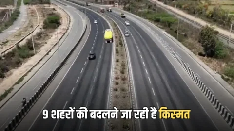 1 जून से राजस्थान के इन 9 शहरों की बदलने जा रही है किस्मत, भजनलाल सरकार का बड़ा दांव,