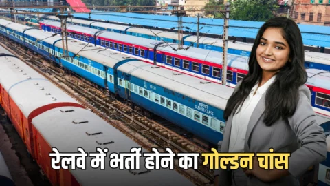 Railway vacancy 2026: रेलवे में 11127 पदों पर भर्ती होने का गोल्डन चांस, शुरू हुए आवेदन, जानें डिटेल्स
