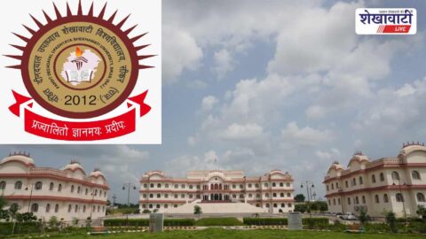 Shekhawati University Sikar adopts Bharat word in official documents