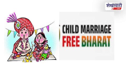 Administration stops child marriages in Sikar district during awareness drive