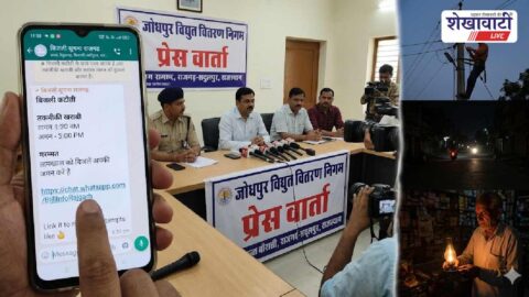 Electricity department officials addressing media in Rajgarh Sadulpur