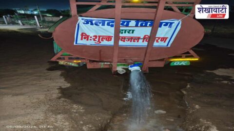 Government water tanker leaking water on Ratangarh Salasar road