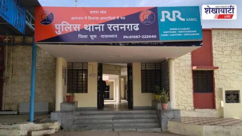 Police registering dowry harassment complaint in Ratangarh police station