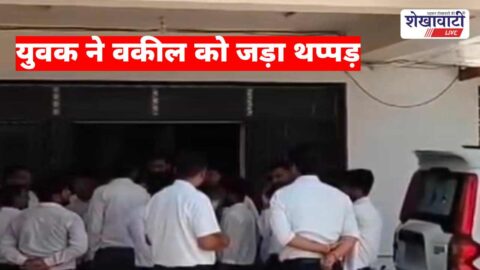 Lawyers protest after assault incident in Churu court campus