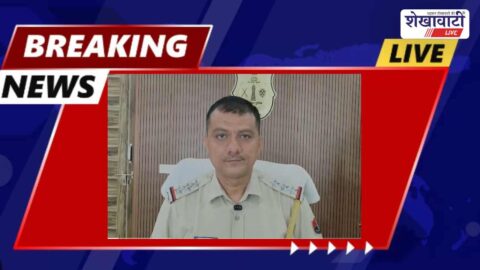 Police case registered after dispute at Sardarshahar Saras Dairy office