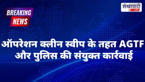 Churu police arrests accused with illegal country made pistol in Rajgarh