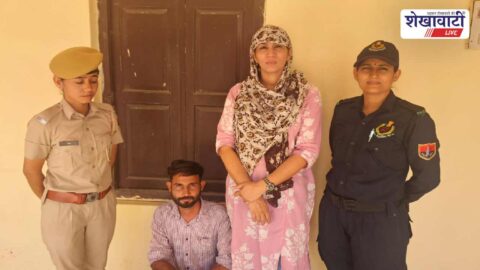 Churu News : सालासर में युवती को परेशान करने वाला युवक गिरफ्तार