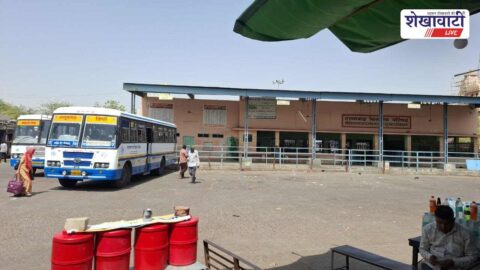 Churu News : रतनगढ़ से सुजानगढ़ रूट पर रोडवेज संकट: सुबह 10 बजे बाद नहीं बस