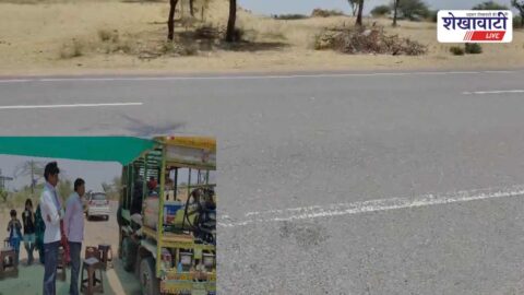 चूरू में भीषण गर्मी का कहर, पारा 44.7 डिग्री पहुंचा