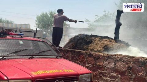 Fire brigade controlling fire in hut at Chapar ward 25