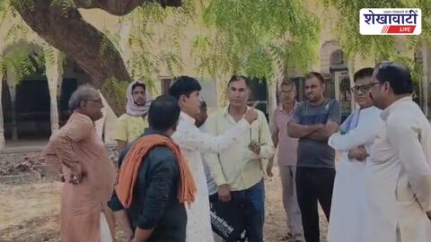 Inspection team visits Poddar Bhavan school building in Rajaldesar