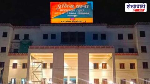 Police arrest accused in rape case in Sardarshahar Churu