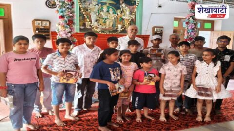 Students honored after Ramayan quiz competition in Chhapar satsang hall