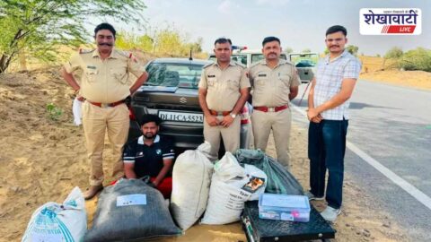 Police seized illegal doda post from car in Churu