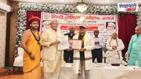 Churu News : चूरू के प्रो. डॉ मूलचंद को संस्कृत महामहोपाध्याय सम्मान