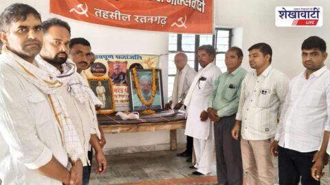 Churu News : चौधरी चरण सिंह और कॉमरेड हीरालाल कलवाणिया को श्रद्धांजलि