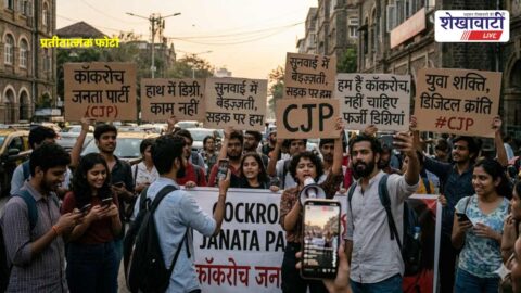 Cockroach Janta Party viral social media movement led by youth