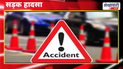 Police and ambulance after tractor accident in Taranagar Churu