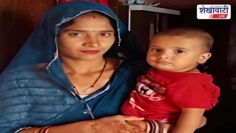 Missing woman and child search underway in Pipli Jhunjhunu Rajasthan