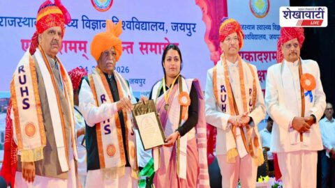Kiran Kanwar receiving gold medal RUHS convocation Jaipur nursing topper
