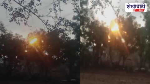 33kV electric line fire rural Jhunjhunu field blaze broken wire