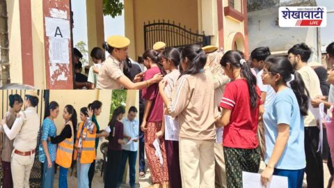 Students appearing for NEET UG exam at centers Jhunjhunu Rajasthan